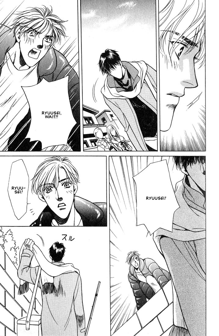 Lips That Don't Resemble His Vol. 1 Ch. 1 第26页