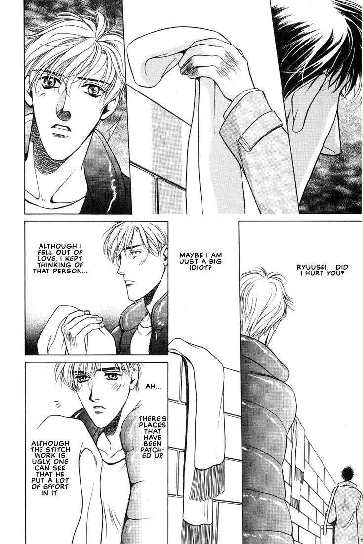 Lips That Don't Resemble His Vol. 1 Ch. 1 第27页