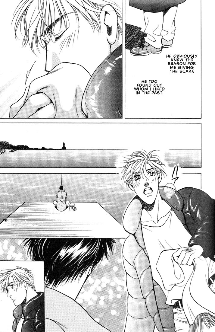Lips That Don't Resemble His Vol. 1 Ch. 1 第28页