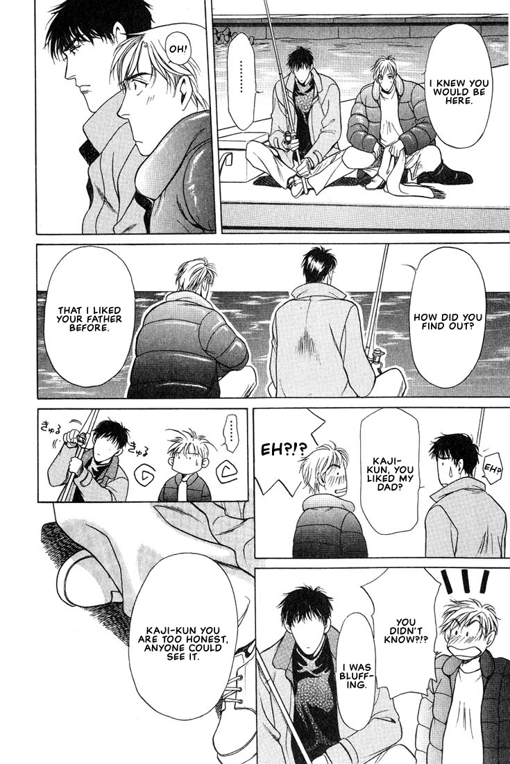 Lips That Don't Resemble His Vol. 1 Ch. 1 第29页