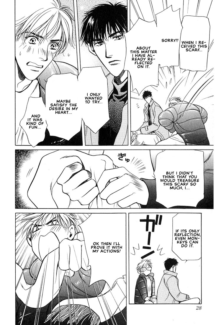 Lips That Don't Resemble His Vol. 1 Ch. 1 第31页