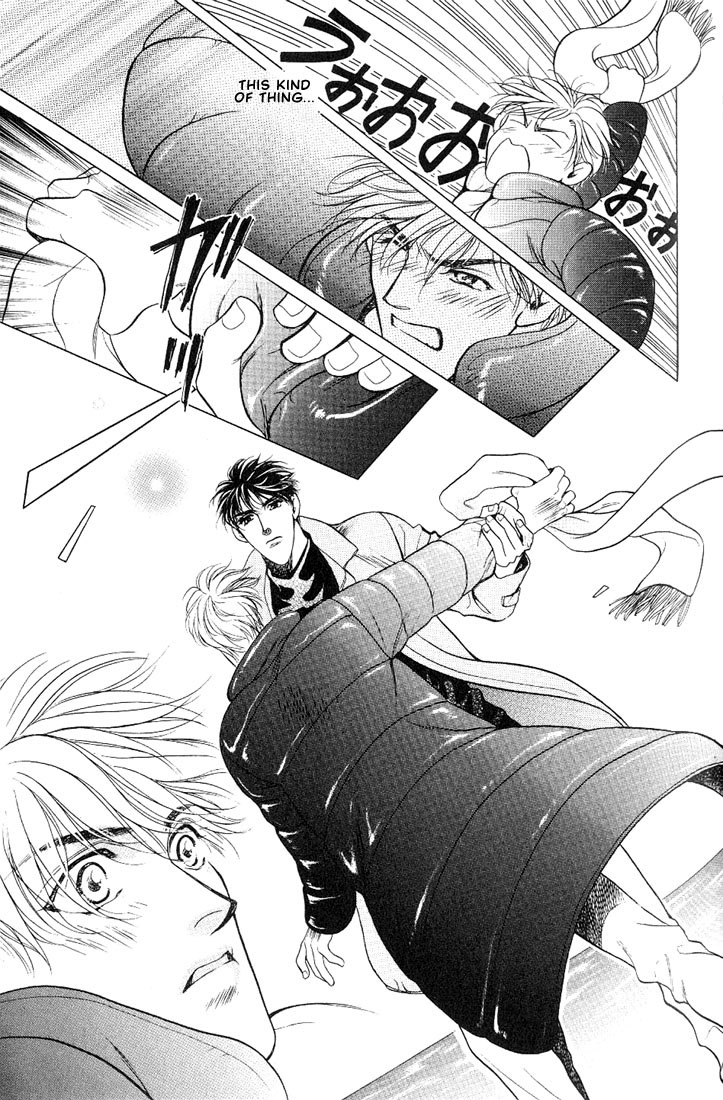 Lips That Don't Resemble His Vol. 1 Ch. 1 第32页