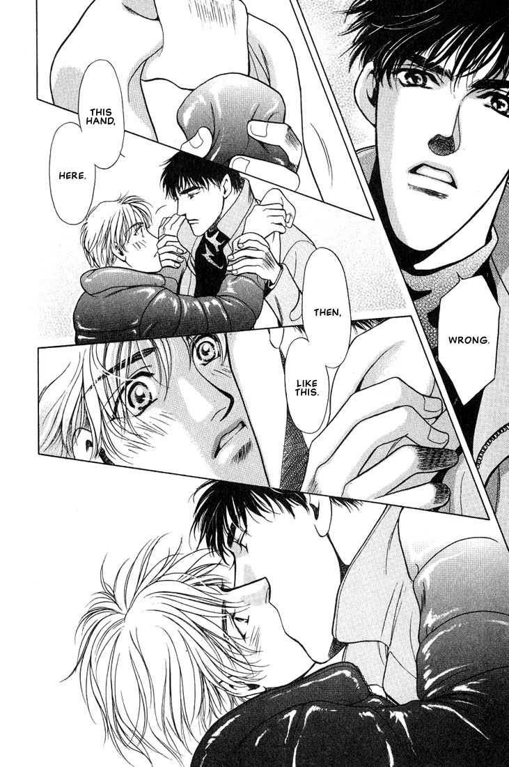 Lips That Don't Resemble His Vol. 1 Ch. 1 第33页
