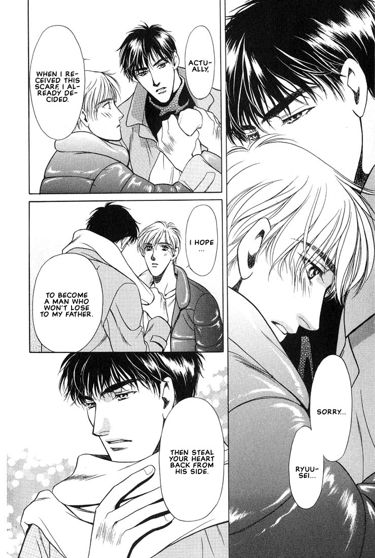 Lips That Don't Resemble His Vol. 1 Ch. 1 第35页