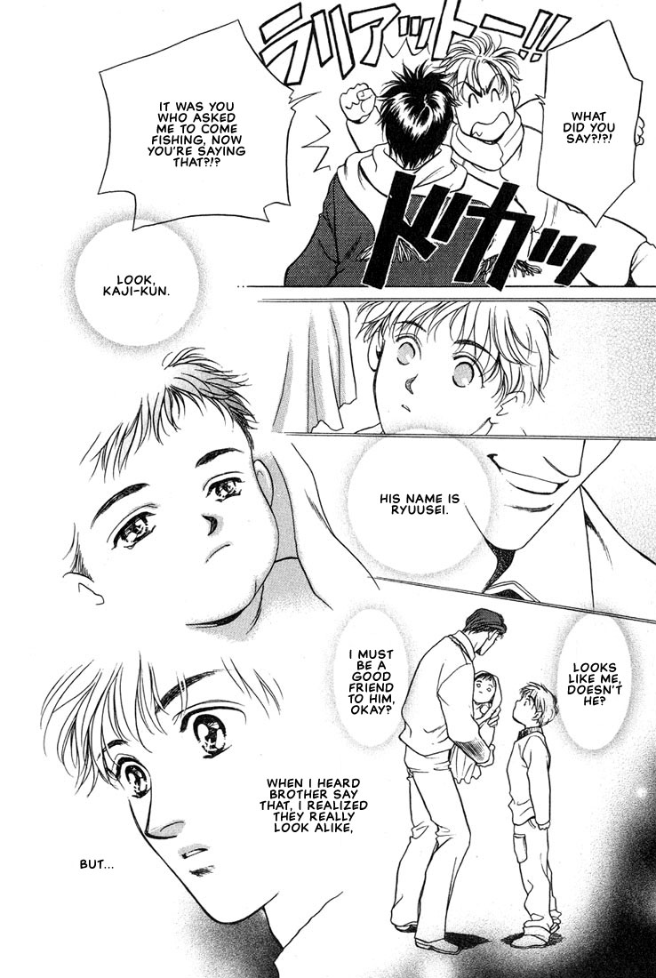 Lips That Don't Resemble His Vol. 1 Ch. 1 第9页