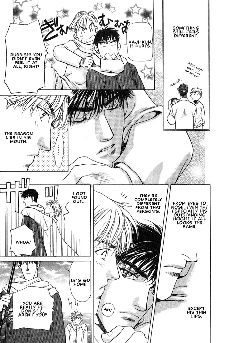 Lips That Don't Resemble His Vol. 1 Ch. 1 第10页