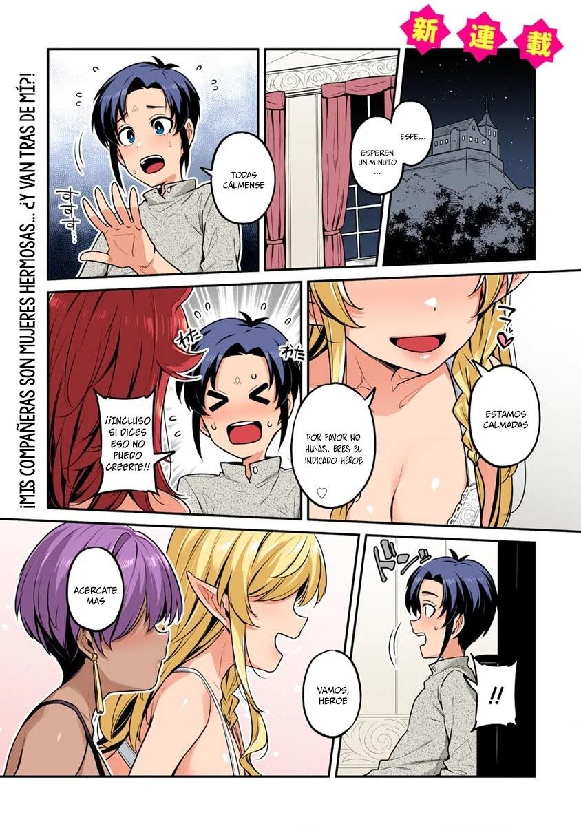 Doutei Yuusha no Harem Maou Toubatsuki Hora de partir 第1页