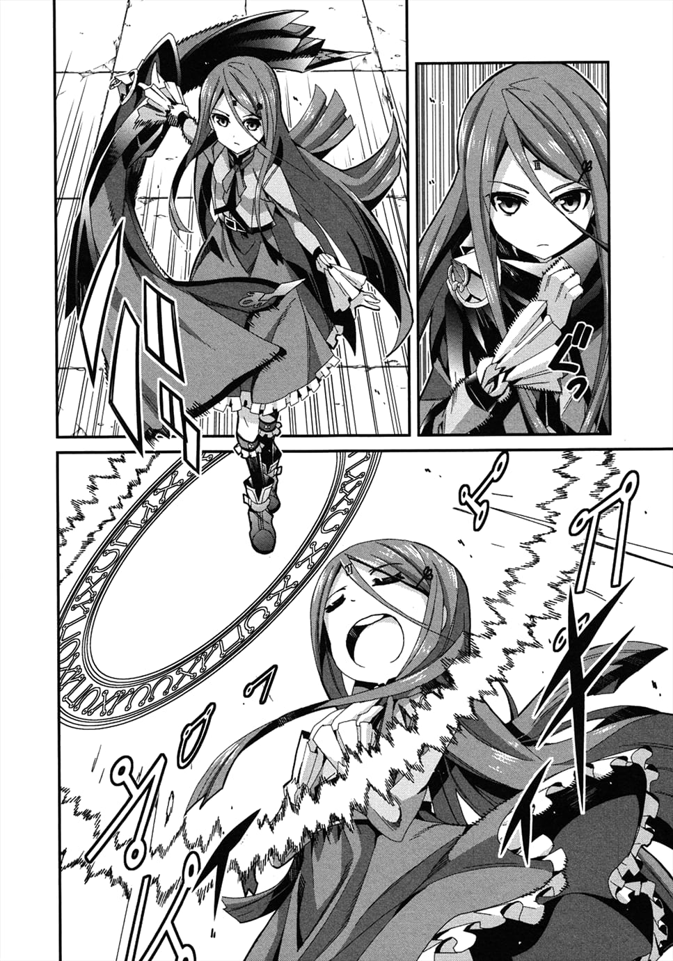 Drag-On Dragoon - Utahime Five Concorso Di Canto Delle Belle Ragazze 第19页