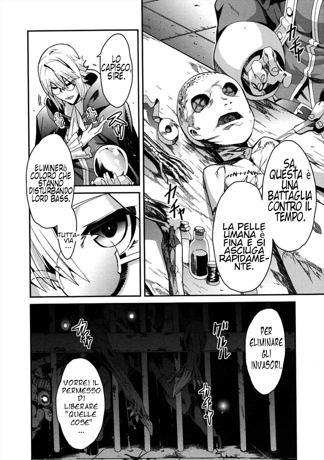 Drag-On Dragoon - Utahime Five Concorso Di Canto Delle Belle Ragazze 第31页