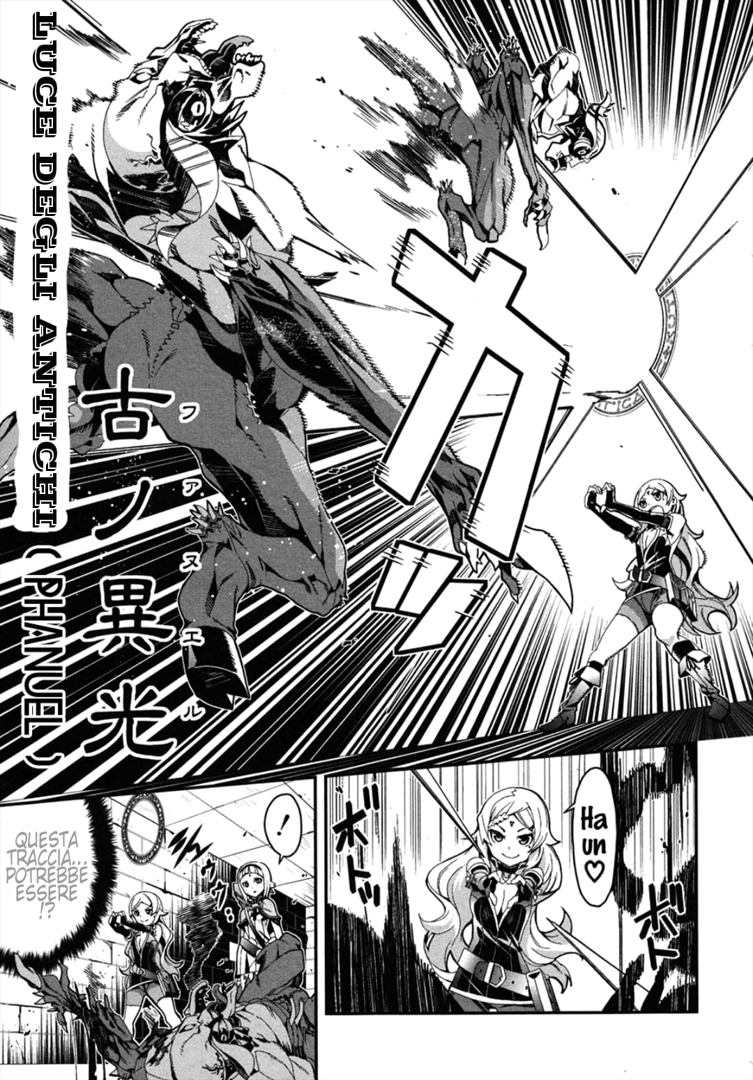 Drag-On Dragoon - Utahime Five Concorso Di Canto Delle Belle Ragazze 第36页