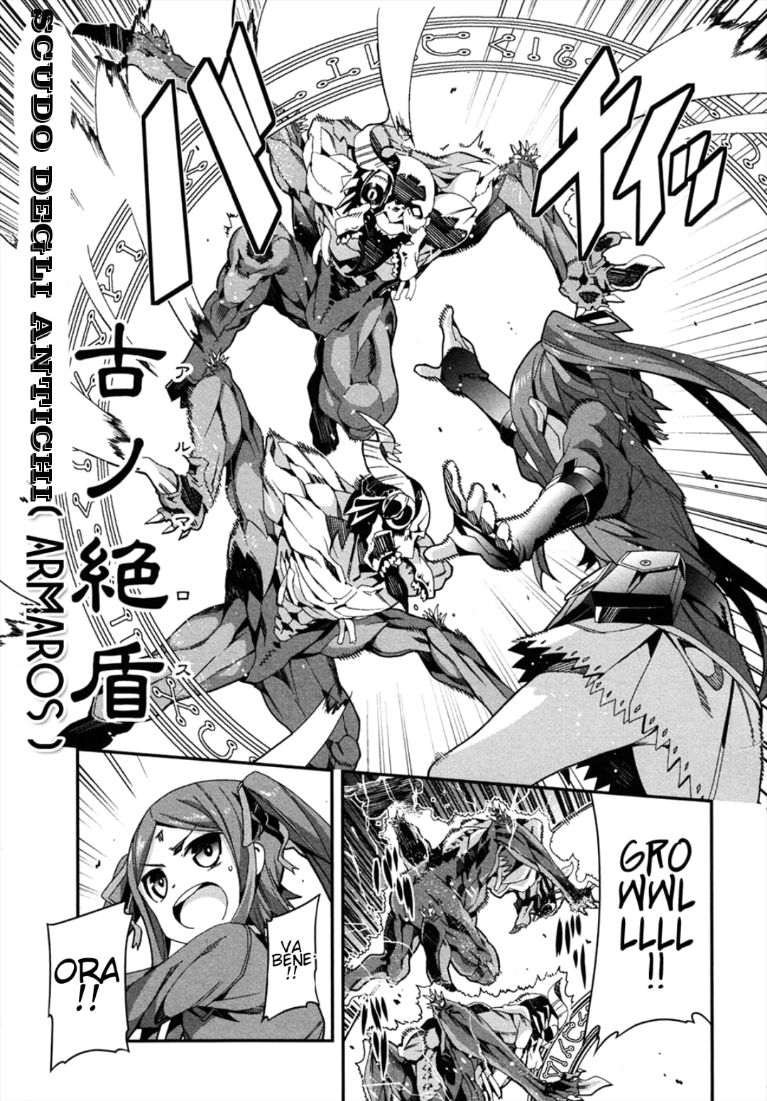 Drag-On Dragoon - Utahime Five Concorso Di Canto Delle Belle Ragazze 第38页