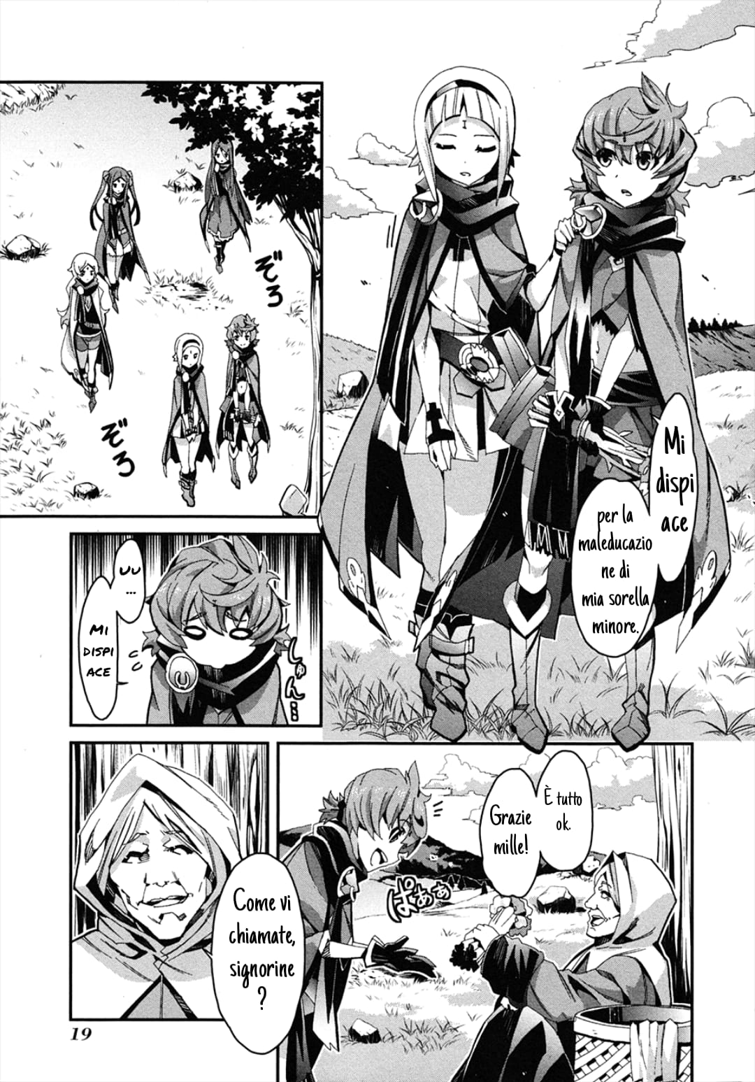 Drag-On Dragoon - Utahime Five Concorso Di Canto Delle Belle Ragazze 第6页