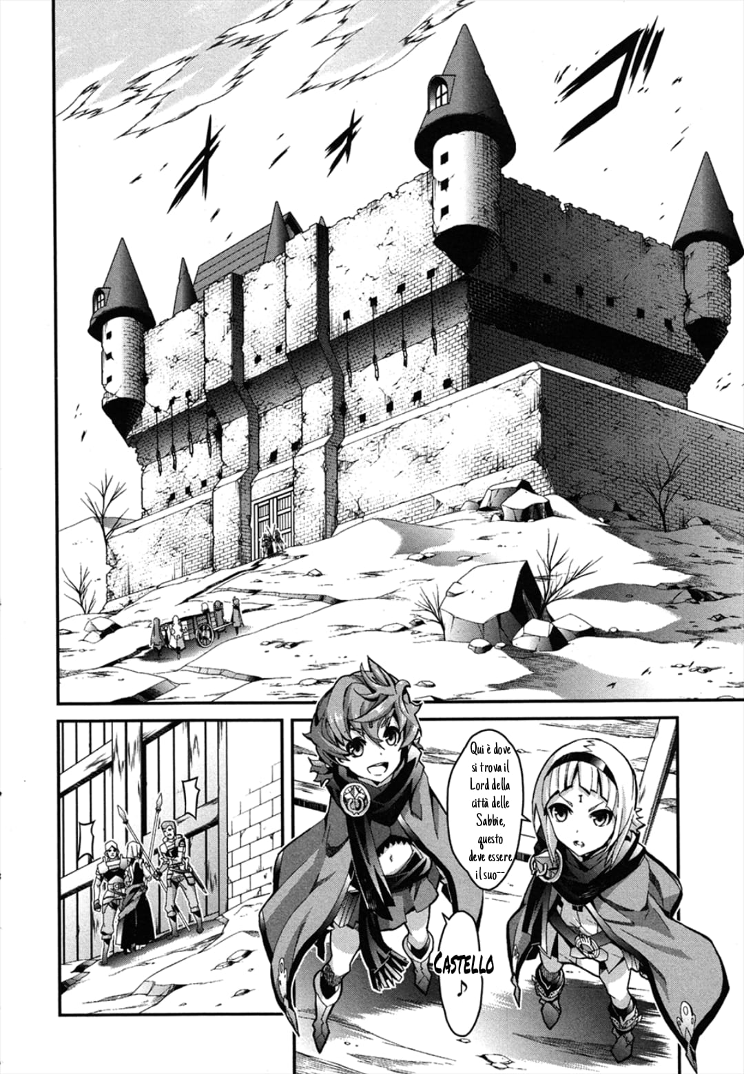 Drag-On Dragoon - Utahime Five Concorso Di Canto Delle Belle Ragazze 第9页