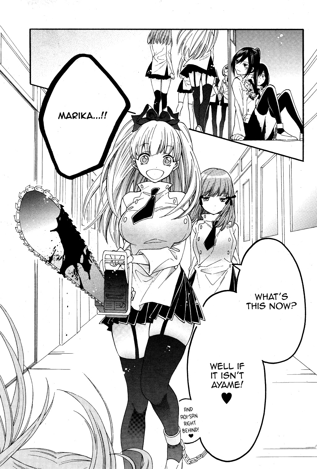 Shoujo Shikkaku Vol. 1 Ch. 2 第15页