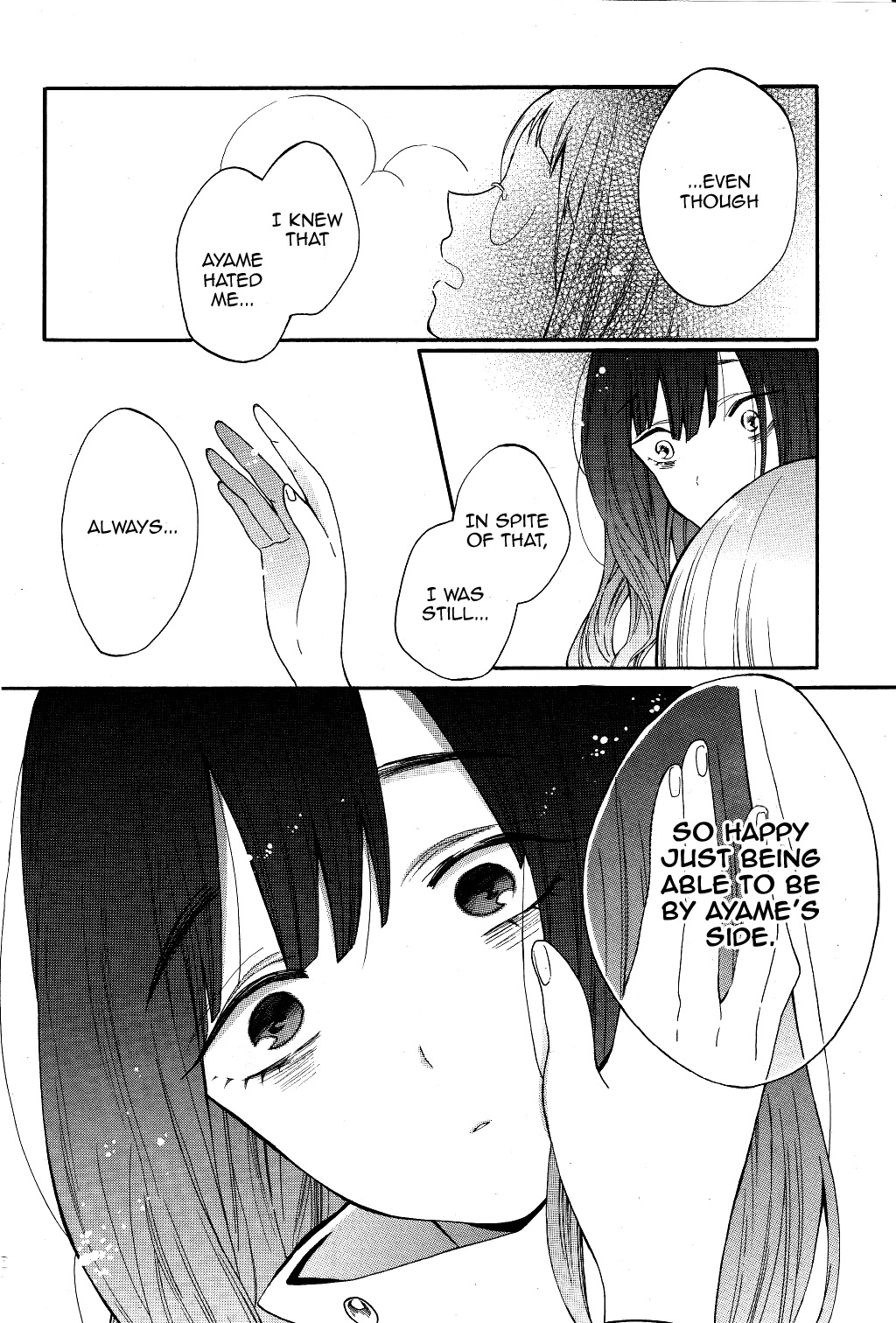 Shoujo Shikkaku Vol. 1 Ch. 2 第20页