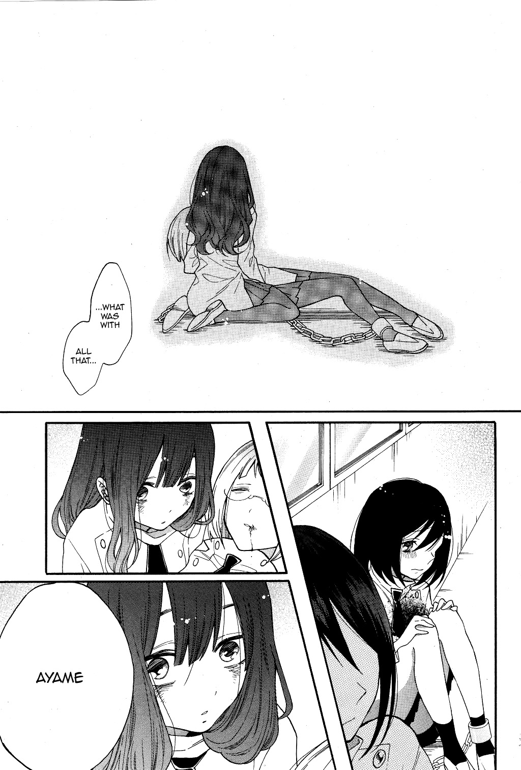 Shoujo Shikkaku Vol. 1 Ch. 2 第21页