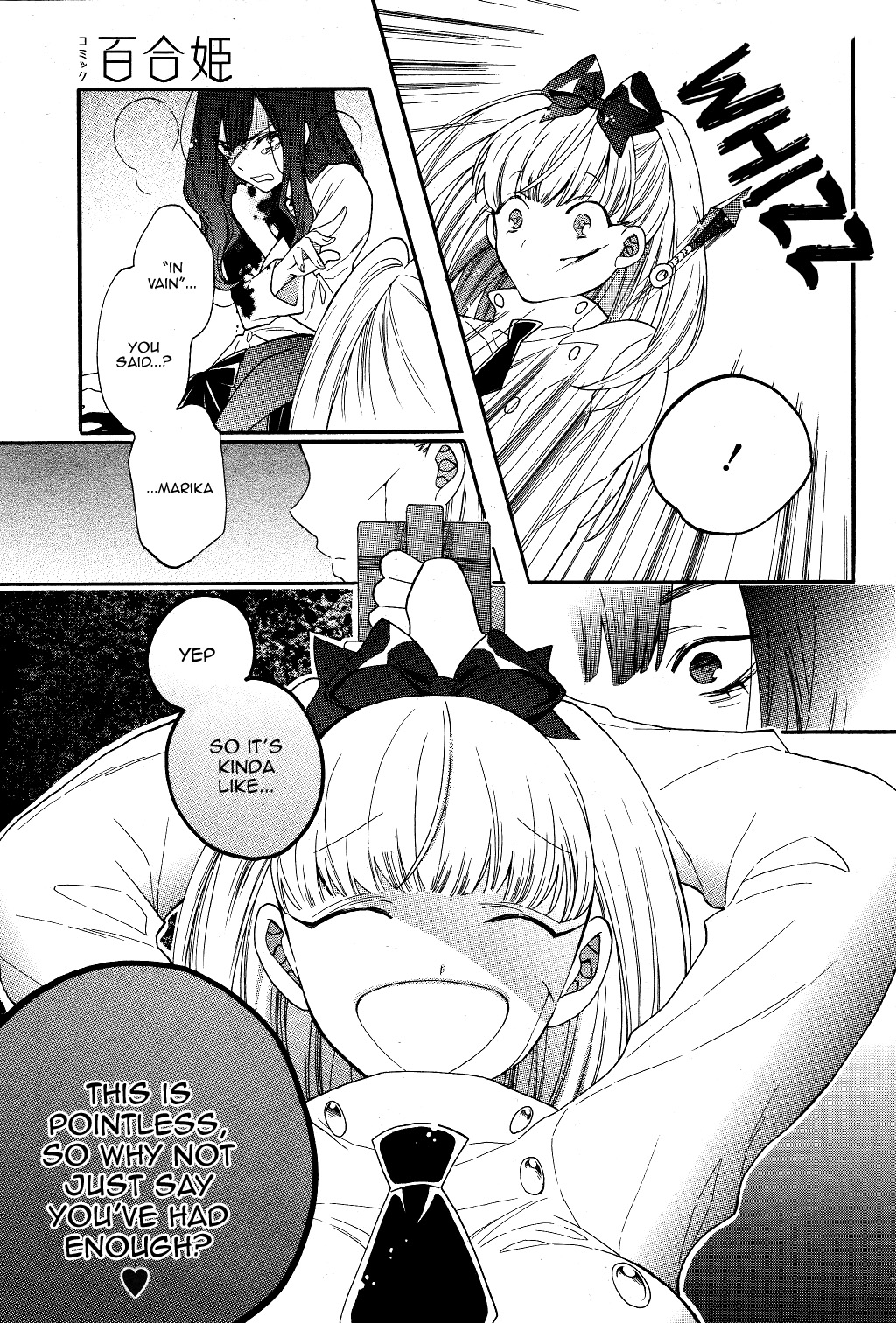 Shoujo Shikkaku Vol. 1 Ch. 2 第23页