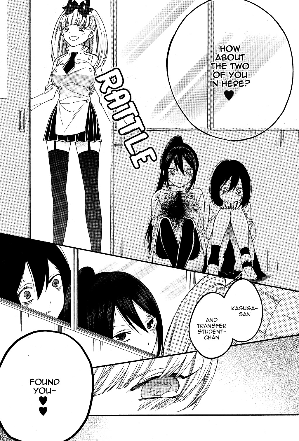 Shoujo Shikkaku Vol. 1 Ch. 2 第25页