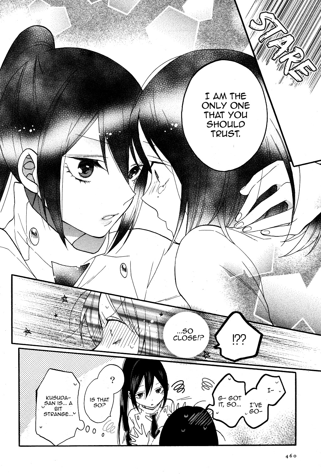 Shoujo Shikkaku Vol. 1 Ch. 2 第30页