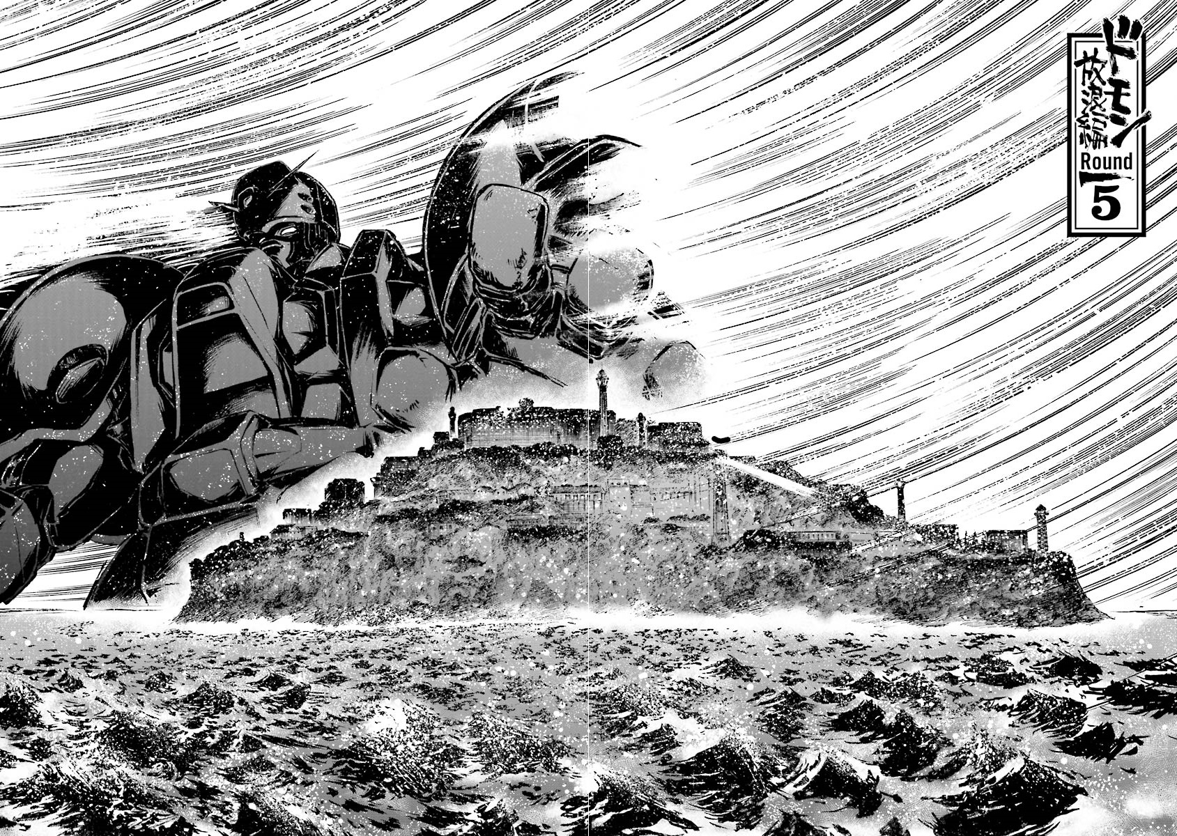 Super-Class! Mobile Fighter G Gundam Vol. 3 Ch. 5 第11页
