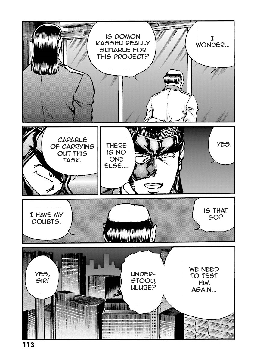 Super-Class! Mobile Fighter G Gundam Vol. 3 Ch. 5 第102页