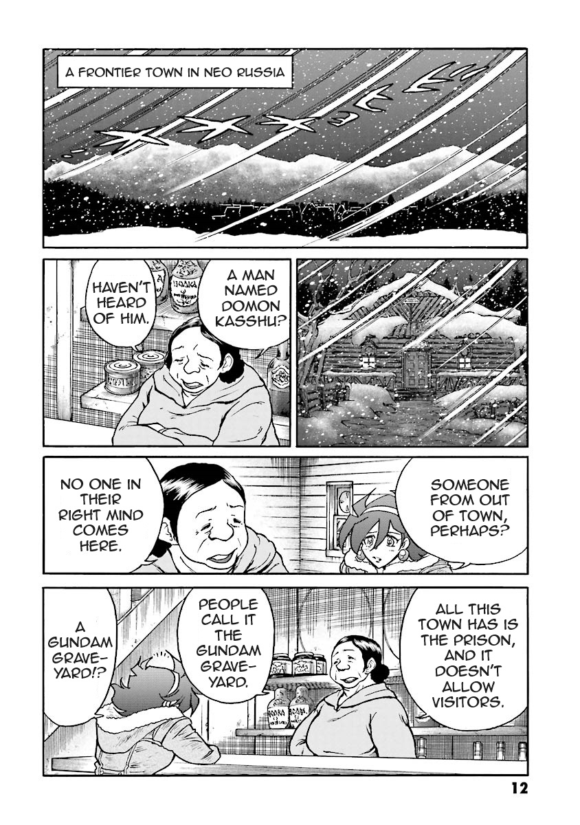 Super-Class! Mobile Fighter G Gundam Vol. 3 Ch. 5 第12页