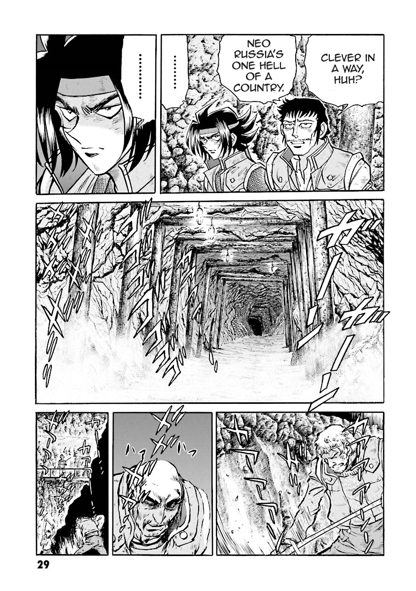 Super-Class! Mobile Fighter G Gundam Vol. 3 Ch. 5 第28页