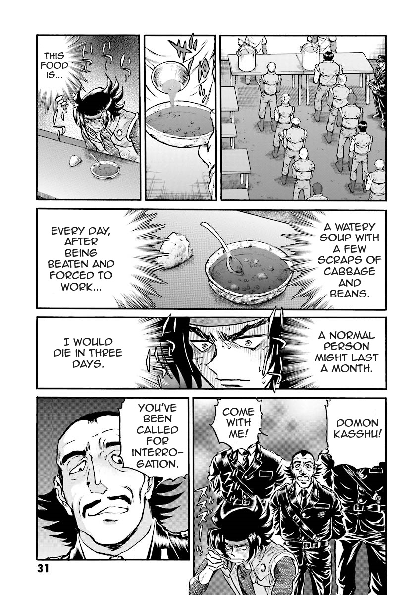 Super-Class! Mobile Fighter G Gundam Vol. 3 Ch. 5 第30页