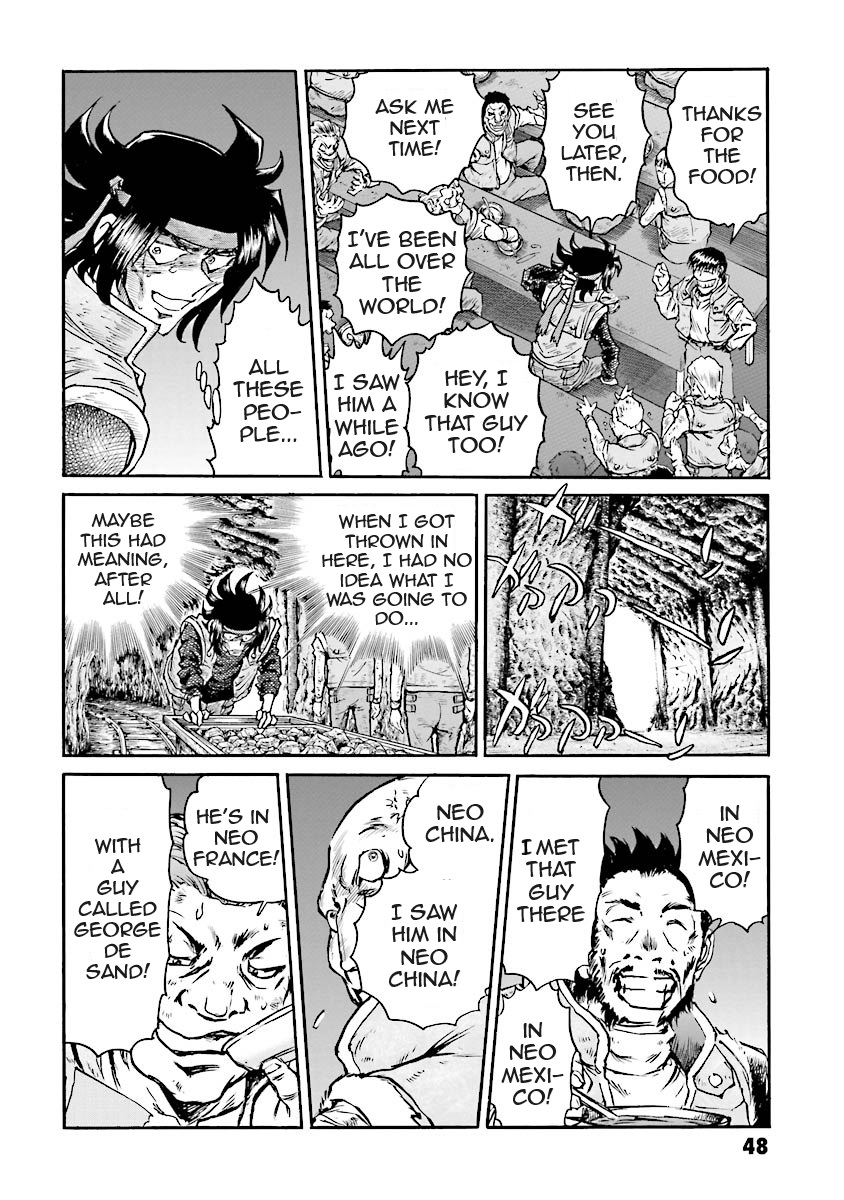 Super-Class! Mobile Fighter G Gundam Vol. 3 Ch. 5 第47页
