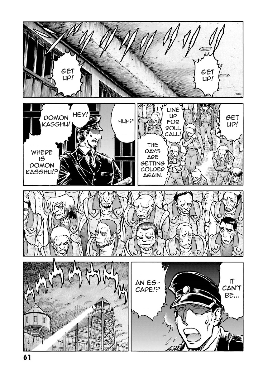 Super-Class! Mobile Fighter G Gundam Vol. 3 Ch. 5 第60页