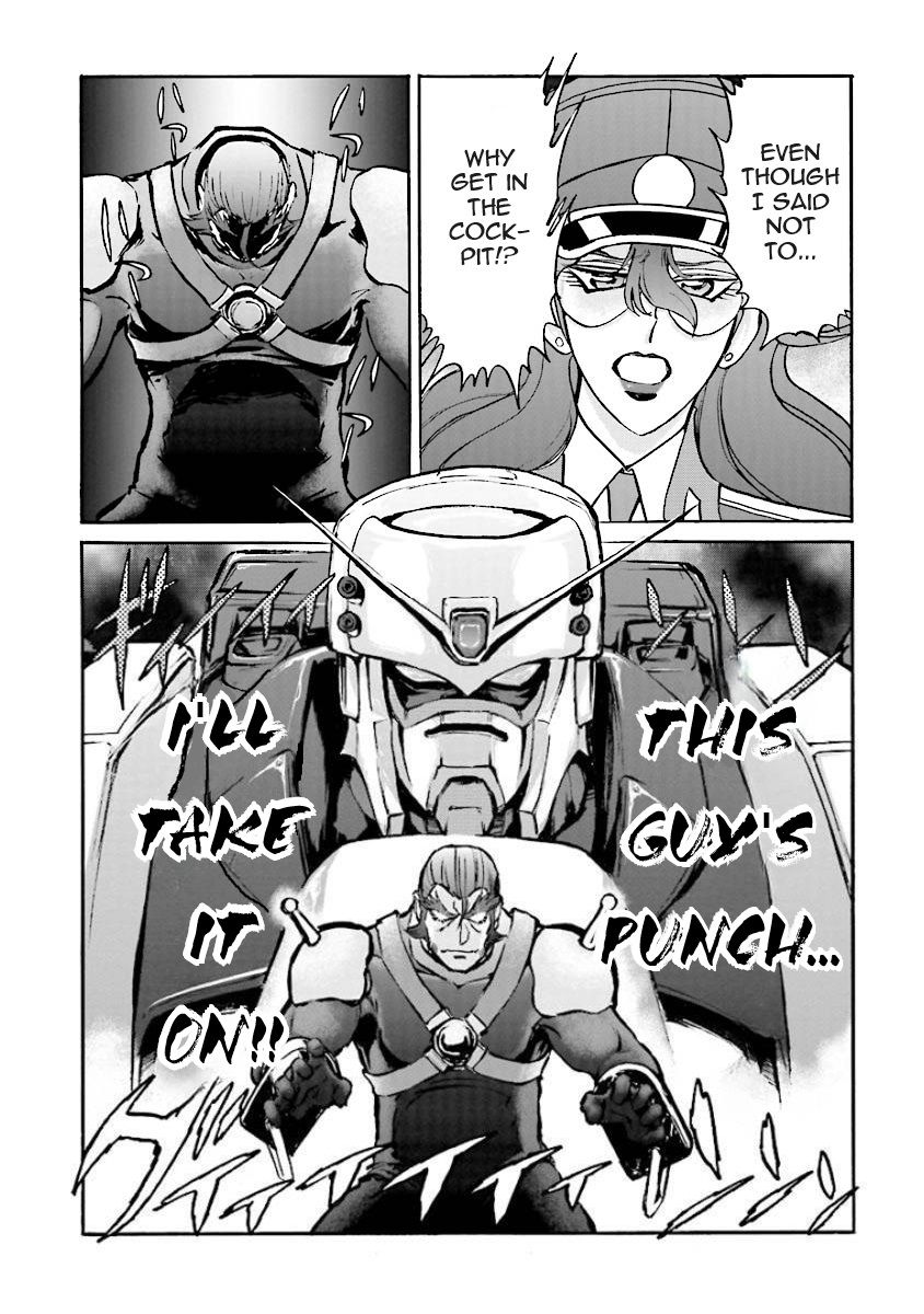 Super-Class! Mobile Fighter G Gundam Vol. 3 Ch. 5 第71页