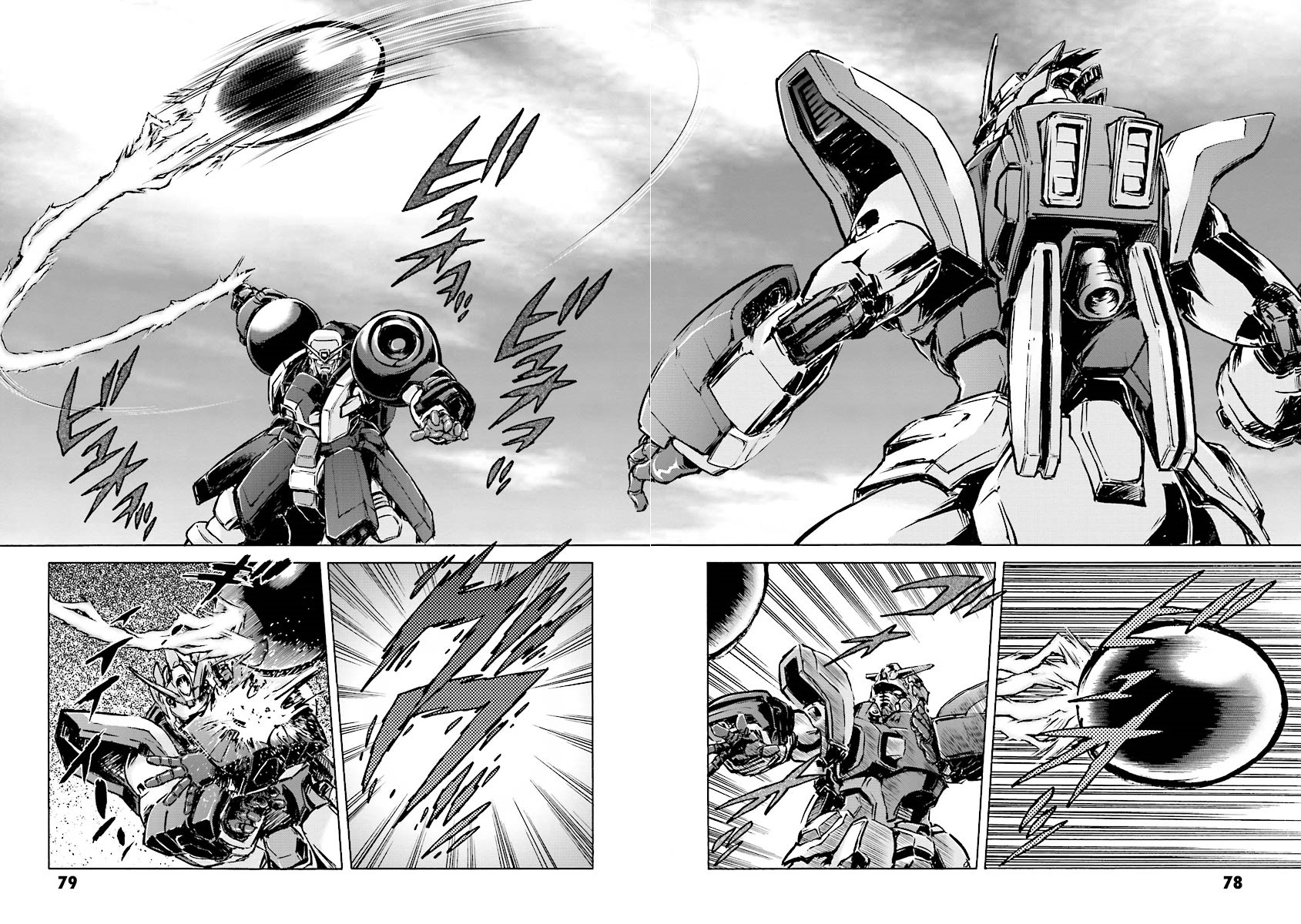Super-Class! Mobile Fighter G Gundam Vol. 3 Ch. 5 第75页