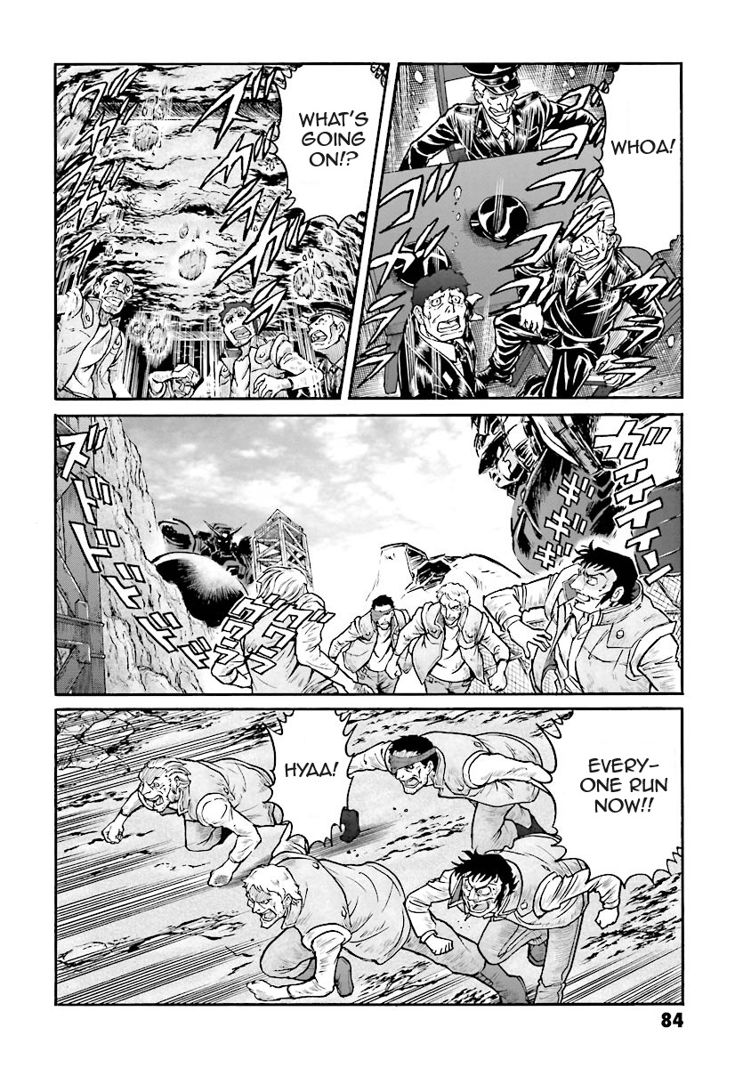 Super-Class! Mobile Fighter G Gundam Vol. 3 Ch. 5 第78页