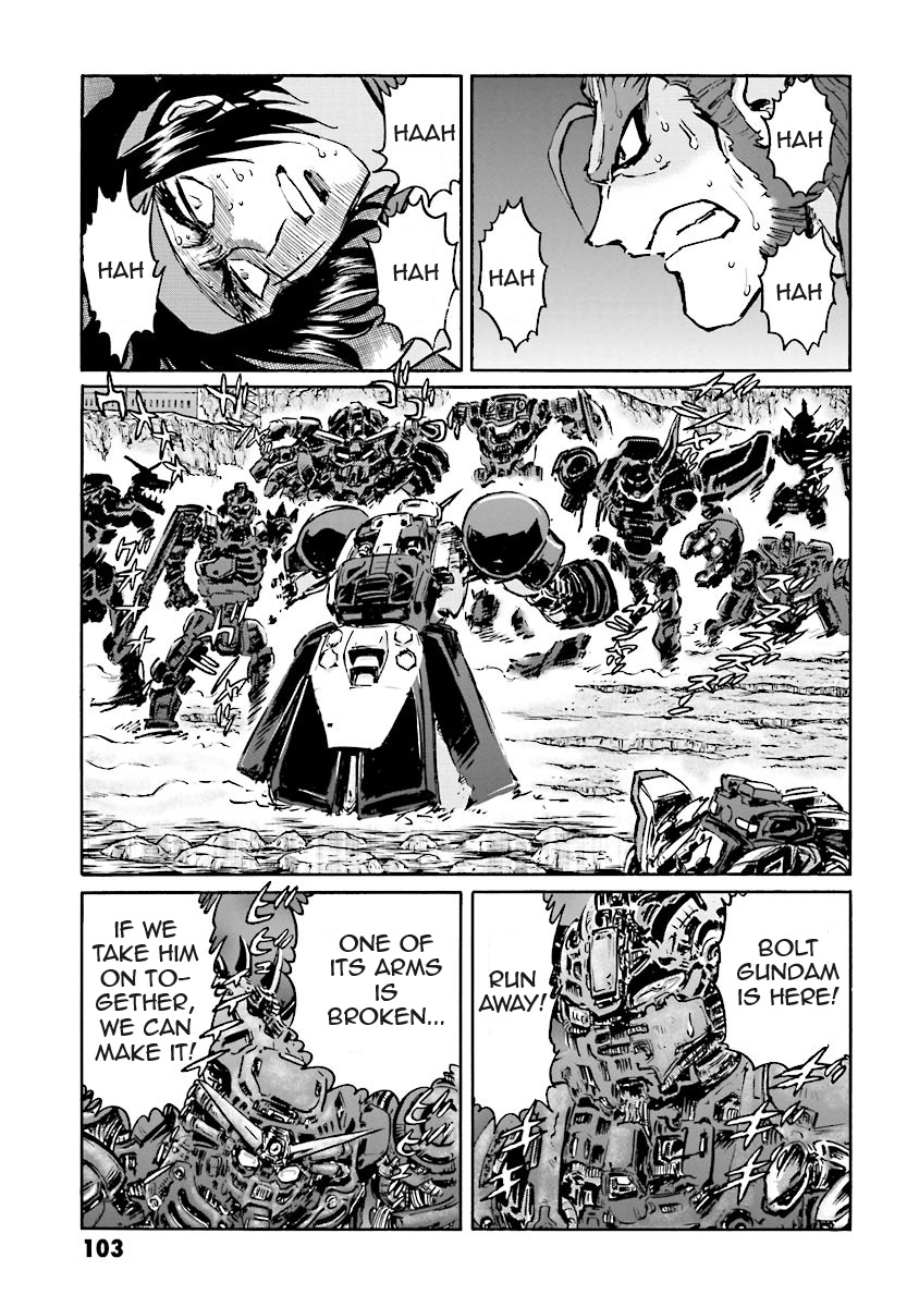 Super-Class! Mobile Fighter G Gundam Vol. 3 Ch. 5 第94页
