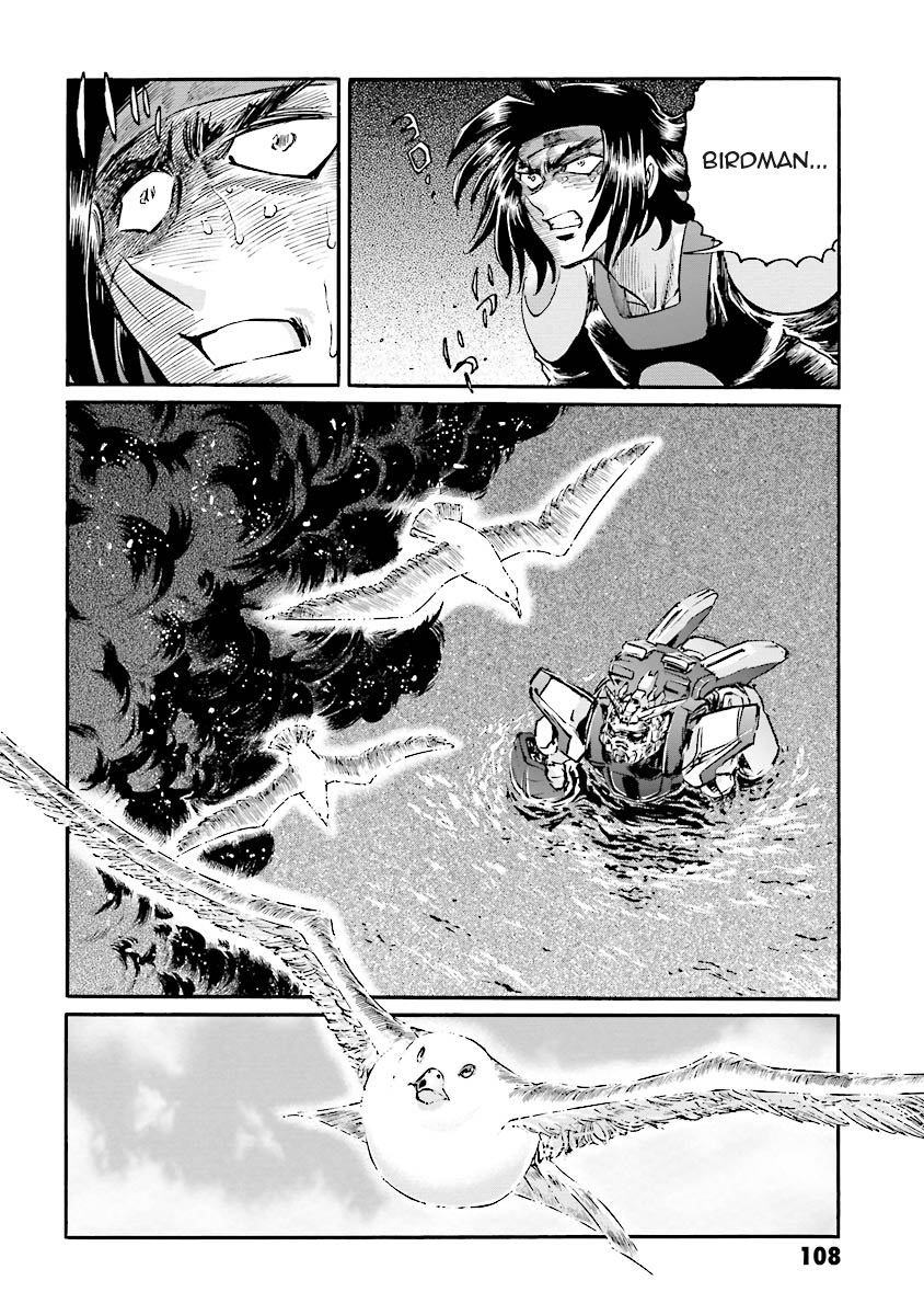 Super-Class! Mobile Fighter G Gundam Vol. 3 Ch. 5 第98页