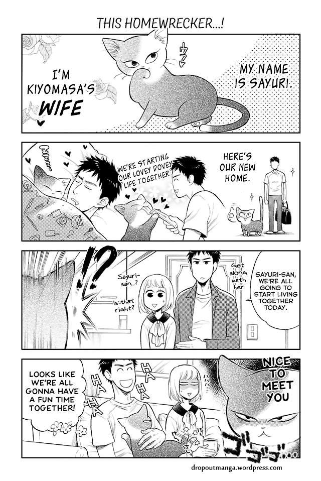 Kareshi no Neko ga Kawaikunai! 第3页