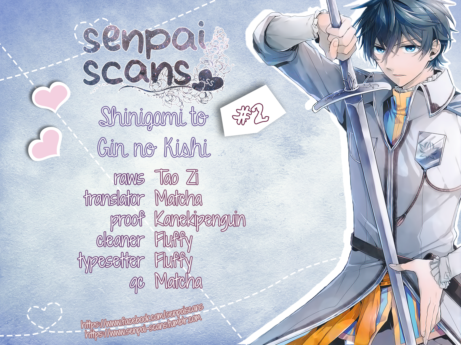 Shinigami to Gin no Kishi Vol. 1 Ch. 2 第1页