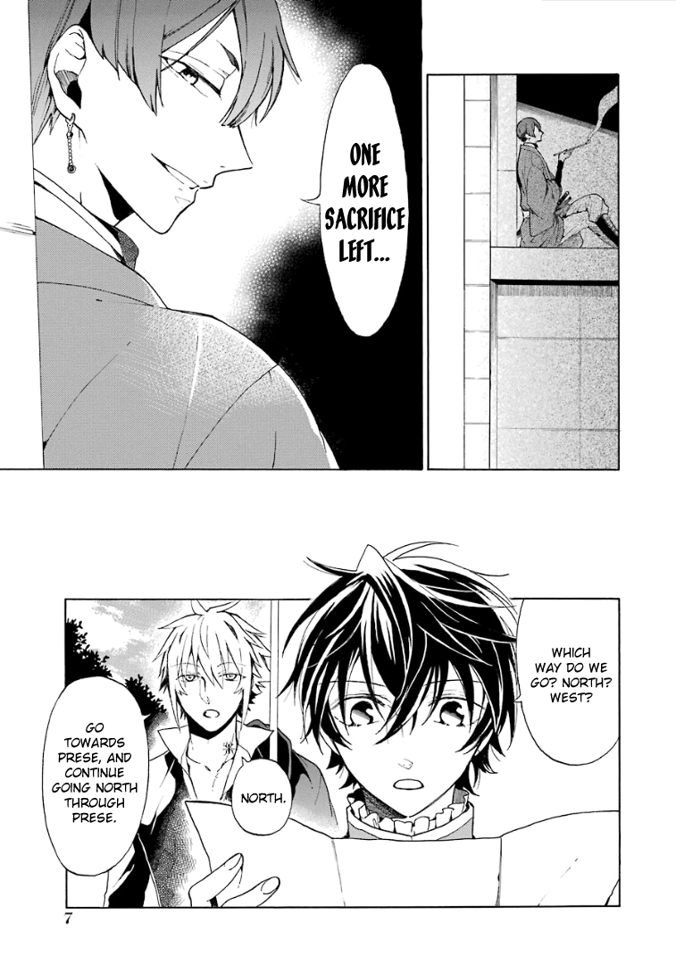 Shinigami to Gin no Kishi Vol. 1 Ch. 2 第12页
