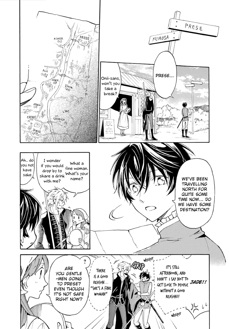 Shinigami to Gin no Kishi Vol. 1 Ch. 2 第13页