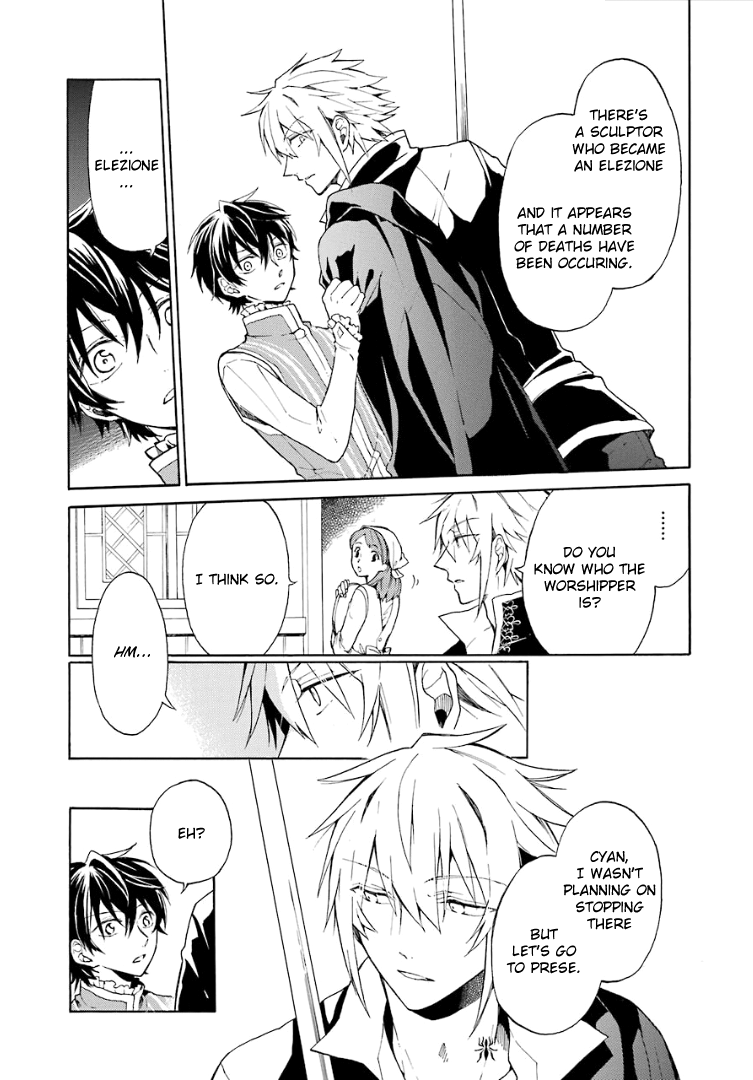 Shinigami to Gin no Kishi Vol. 1 Ch. 2 第14页