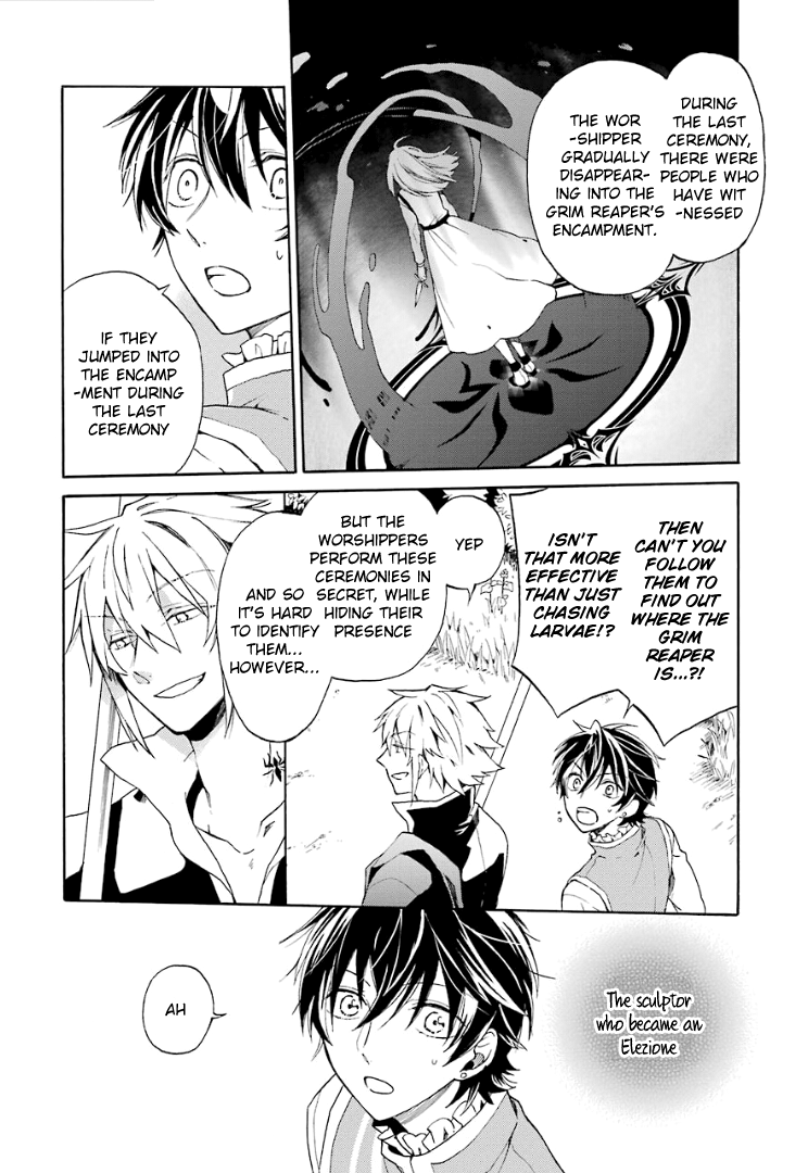 Shinigami to Gin no Kishi Vol. 1 Ch. 2 第17页