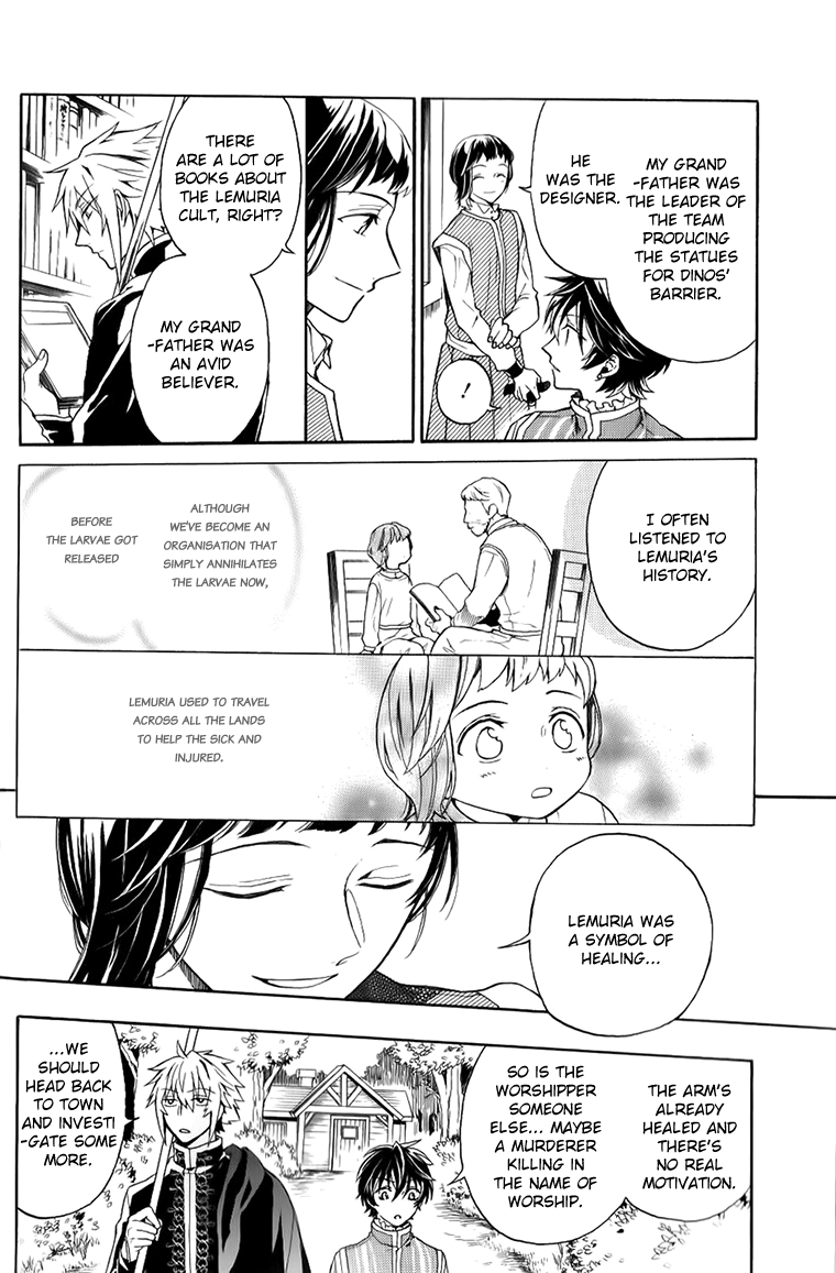 Shinigami to Gin no Kishi Vol. 1 Ch. 2 第25页