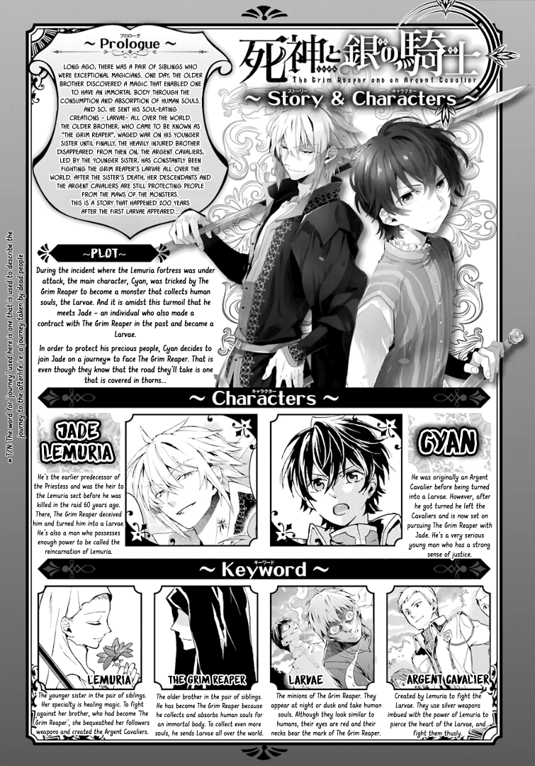 Shinigami to Gin no Kishi Vol. 1 Ch. 2 第9页