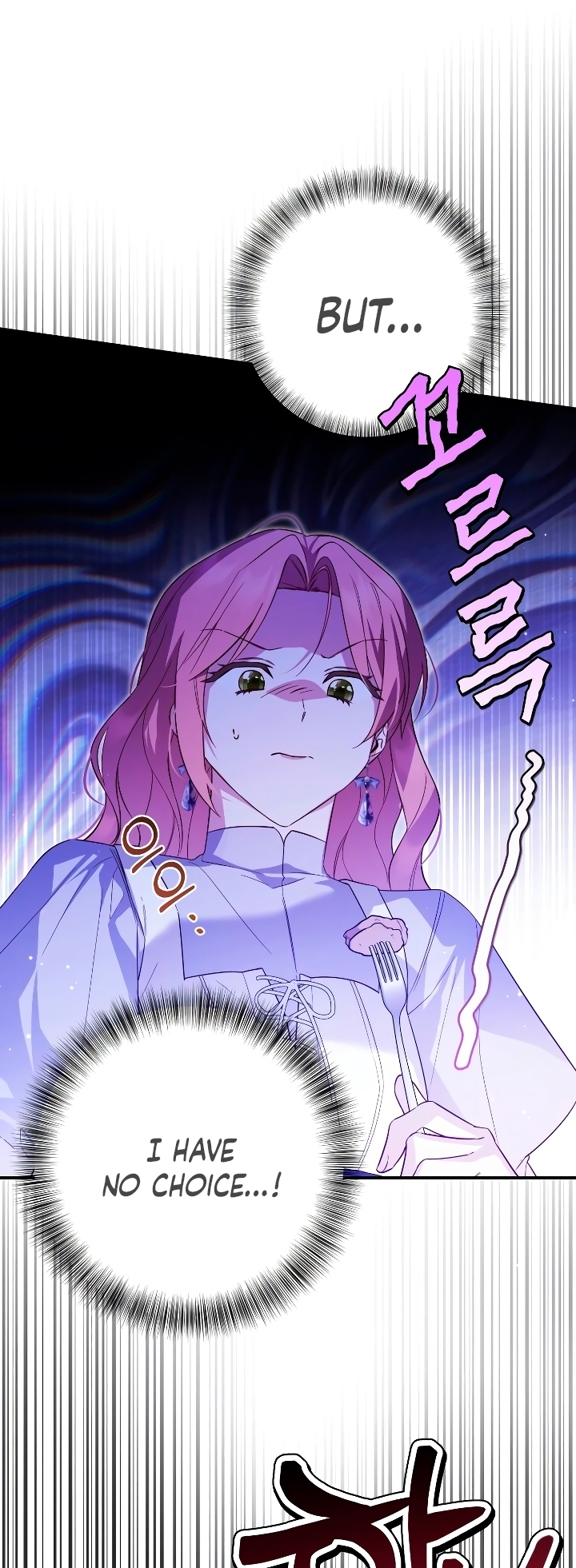 Churakhan Goseun Nagwon Vol. 1 Ch. 6 第17页