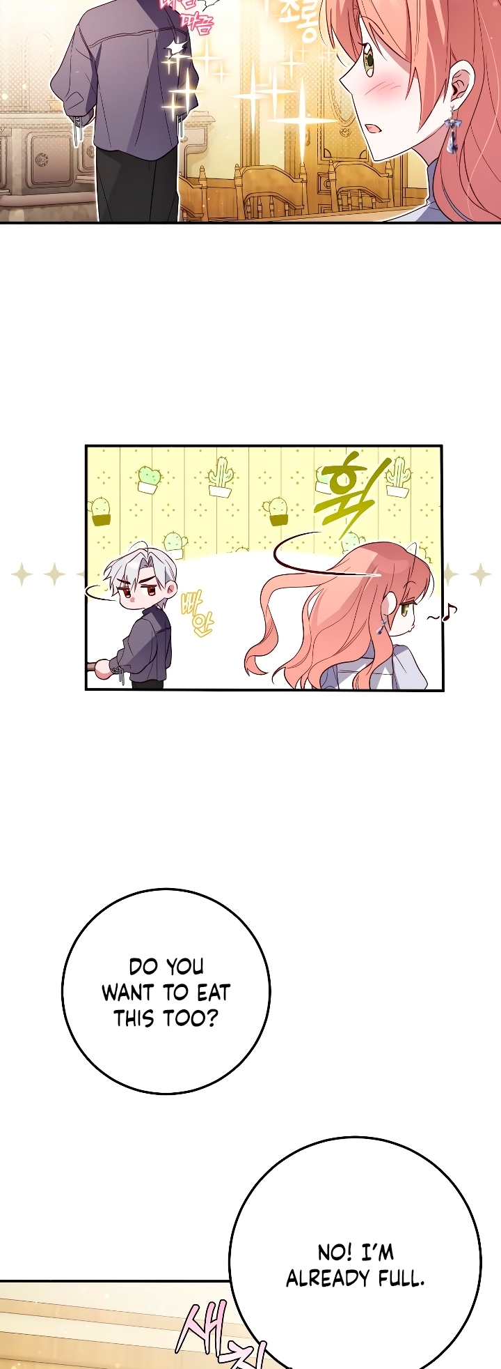 Churakhan Goseun Nagwon Vol. 1 Ch. 6 第26页