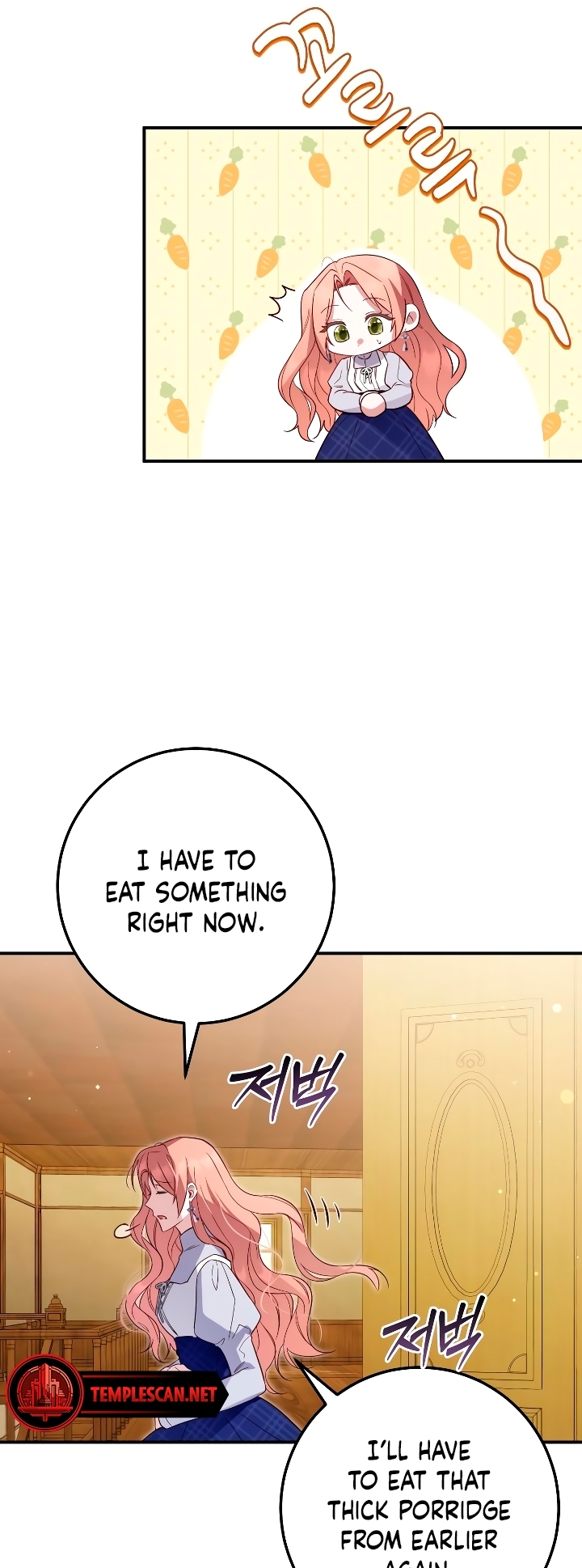 Churakhan Goseun Nagwon Vol. 1 Ch. 6 第5页
