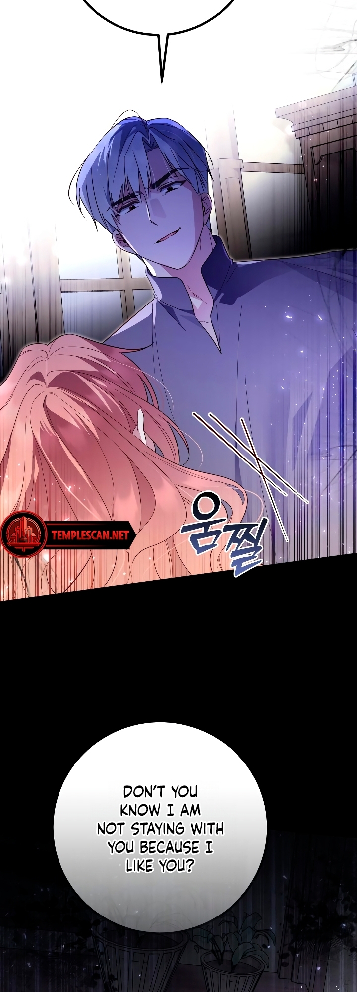 Churakhan Goseun Nagwon Vol. 1 Ch. 6 第50页