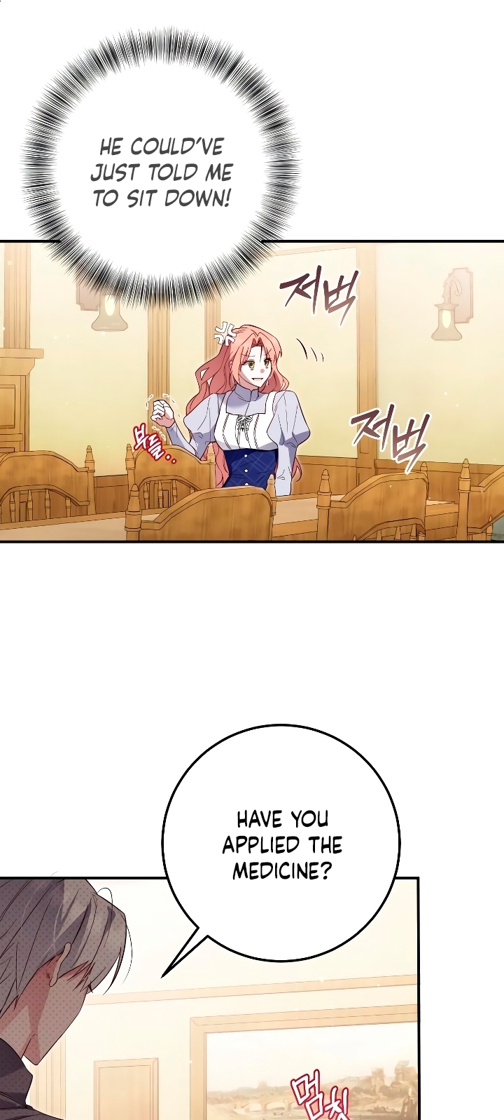 Churakhan Goseun Nagwon Vol. 1 Ch. 6 第10页