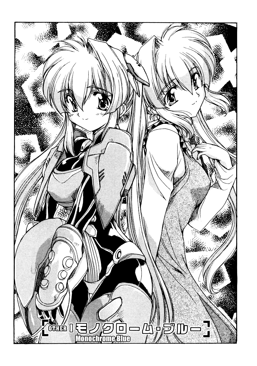 Tsubame Syndrome Monochrome Blue 第1页