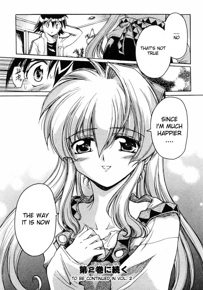 Tsubame Syndrome Monochrome Blue 第9页